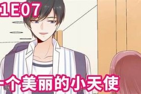 糖心乐见女神在线免费观看，精彩内容尽在其中！
