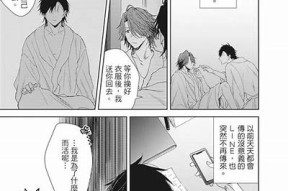 日本糖心龙小说在线观看：甜蜜冒险等你来探索