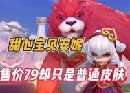安妮糖心宝贝在线免费观看，畅享甜蜜童趣故事！