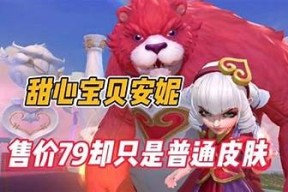 安妮糖心宝贝在线免费观看，畅享甜蜜童趣故事！