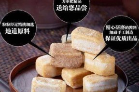酥心糖余酲在线：探索甜蜜与温暖的独有体验