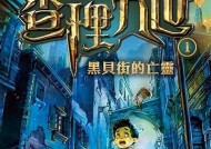 在线阅读糖心美杜莎：探索奇幻与爱情交织的故事世界