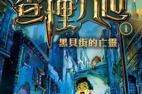 在线阅读糖心美杜莎：探索奇幻与爱情交织的故事世界