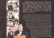 糖心风暴1粤语在线观看，畅享精彩剧情与演员精湛表演