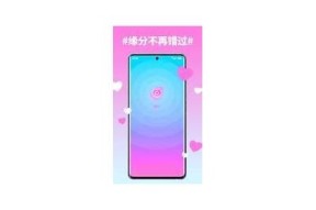 糖心免费版在线观看：畅享精彩内容，尽情体验
