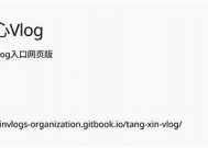 探索国产糖心：精彩Vlog官网全解读与体验分享
