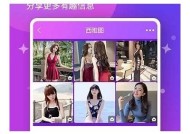 糖心山歌直播在线观看高清，畅享音乐盛宴与互动体验！