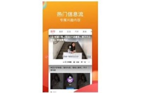 txvlog糖心视频安卓版：精彩视频分享，轻松记录生活点滴