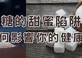 糖心加糖：甜蜜爱情小说在线阅读，等你来品味