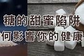糖心加糖：甜蜜爱情小说在线阅读，等你来品味