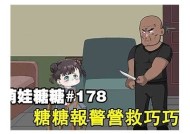 糖心多乙在线免费观看，畅享精彩内容全攻略