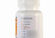 德国产双心氨糖：关节健康的理想选择，助您轻松活动
