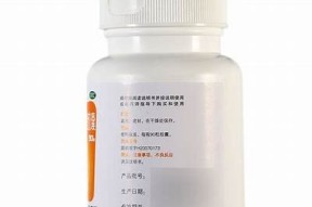 德国产双心氨糖：关节健康的理想选择，助您轻松活动