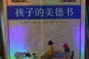 糖心美杜莎在线阅读：奇幻与爱情交织的精彩故事
