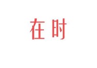 糖心视频APP破解版下载：畅享无限精彩视频在线观看