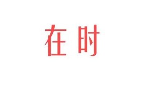 糖心网站下载安装包：便捷获取最新版本指南