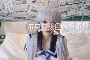 国产剧情糖心：甜蜜与现实交织的成长故事