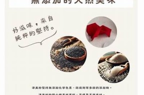 糖心樱桃小说在线阅读：甜蜜爱情与成长故事