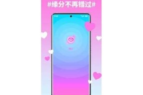 糖心破解版在线观看，无需付费享受高清甜蜜电影