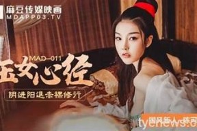 麻豆星空糖心在线观看：探索甜蜜星际的奇妙旅程