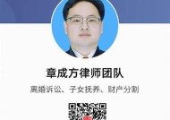 糖心离婚律师免费在线观看：轻松获取专业离婚法律咨询与服务