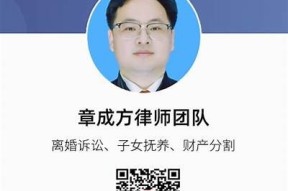 糖心离婚律师免费在线观看：轻松获取专业离婚法律咨询与服务
