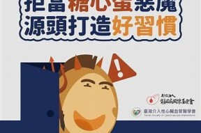 糖心多乙国产：健康新选择，满足你的味蕾需求