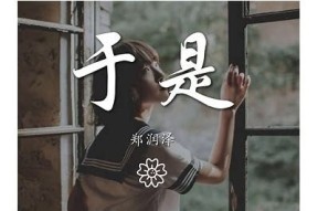 糖心不忘：爱在时间的边缘小说在线免费阅读