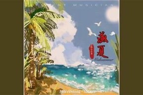 盛夏糖心长裙在线观看：清凉夏季时尚裙装推荐与搭配技巧