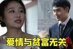 富贵糖心：甜蜜爱情与奋斗人生的交织