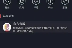 糖心APP精彩免费章节在线阅读，尽享甜蜜故事