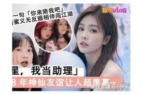 糖心Vlog：陈陈的日常生活分享与感悟