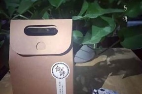 糖心旅途：一段甜蜜与成长交织的旅程