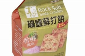 丰富口感的国产糖心果冻，给你甜蜜的享受！