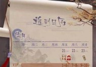 半糖读心在线观看：揭示内心世界的甜蜜探寻之旅