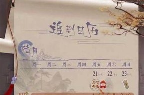 半糖读心在线观看：揭示内心世界的甜蜜探寻之旅