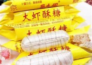 酥心糖在线购买 | 无与伦比口感，甜蜜分享每一天