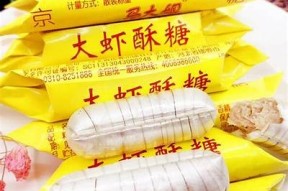 酥心糖在线购买 | 无与伦比口感，甜蜜分享每一天