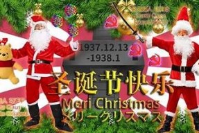 糖心圣诞在线：温馨节日氛围与甜蜜礼物的完美结合