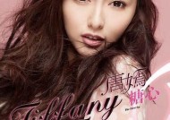 糖心97在线免费观看：精彩剧情与甜蜜爱情的完美结合
