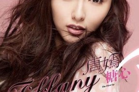 揭秘糖心视频的幕后故事与创作灵感