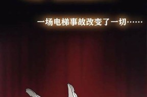 不止酥心糖在线阅读，官宣独家章节尽在2k小说网！
