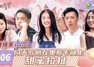 觉醒糖心：年轻爱恋与成长的甜蜜旅程