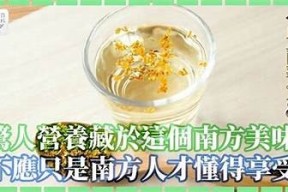 探秘国产糖心：美味与健康的Vlog记录