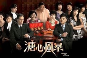 糖心风暴1免费观看，精彩剧情尽在百度视频!