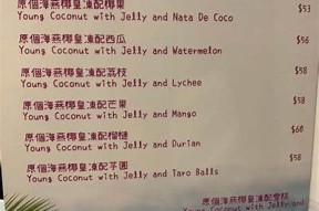 糖心小包子：温馨美味的幸福滋味，让你回味无穷