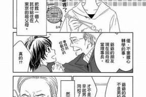 糖心作品在线阅读：畅享甜蜜文学之旅