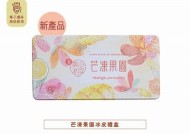 糖心Logo米菲兔系列，精致可爱童趣品牌设计