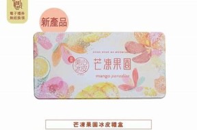 糖心Logo米菲兔系列，精致可爱童趣品牌设计