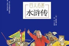 糖心：甜蜜爱情与成长的旅程 | 全文在线阅读